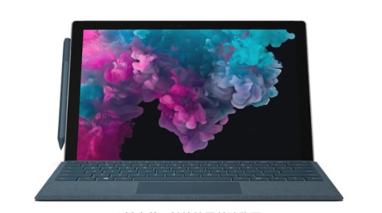 高平从 Mac 切换到 Microsoft Surface